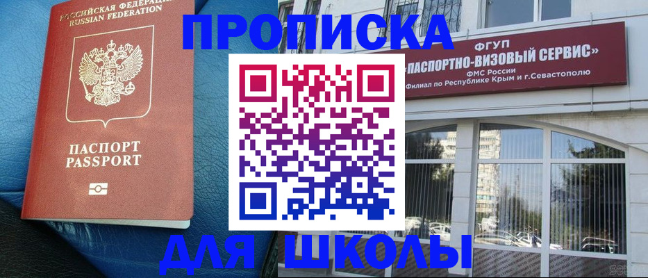временная регистрация надежно в Кондопоге