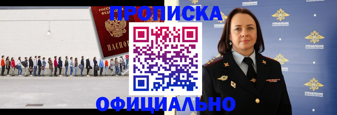 где прописаться в Кондопоге