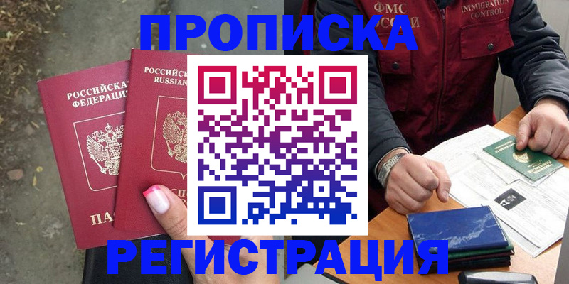 временная регистрация 2025 в Кондопоге