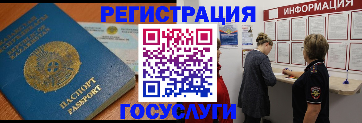 прописка паспорт в Кондопоге